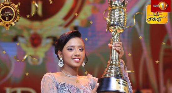 Shakthi Crown Season II மகுடம் சூடினார் தஷிகா